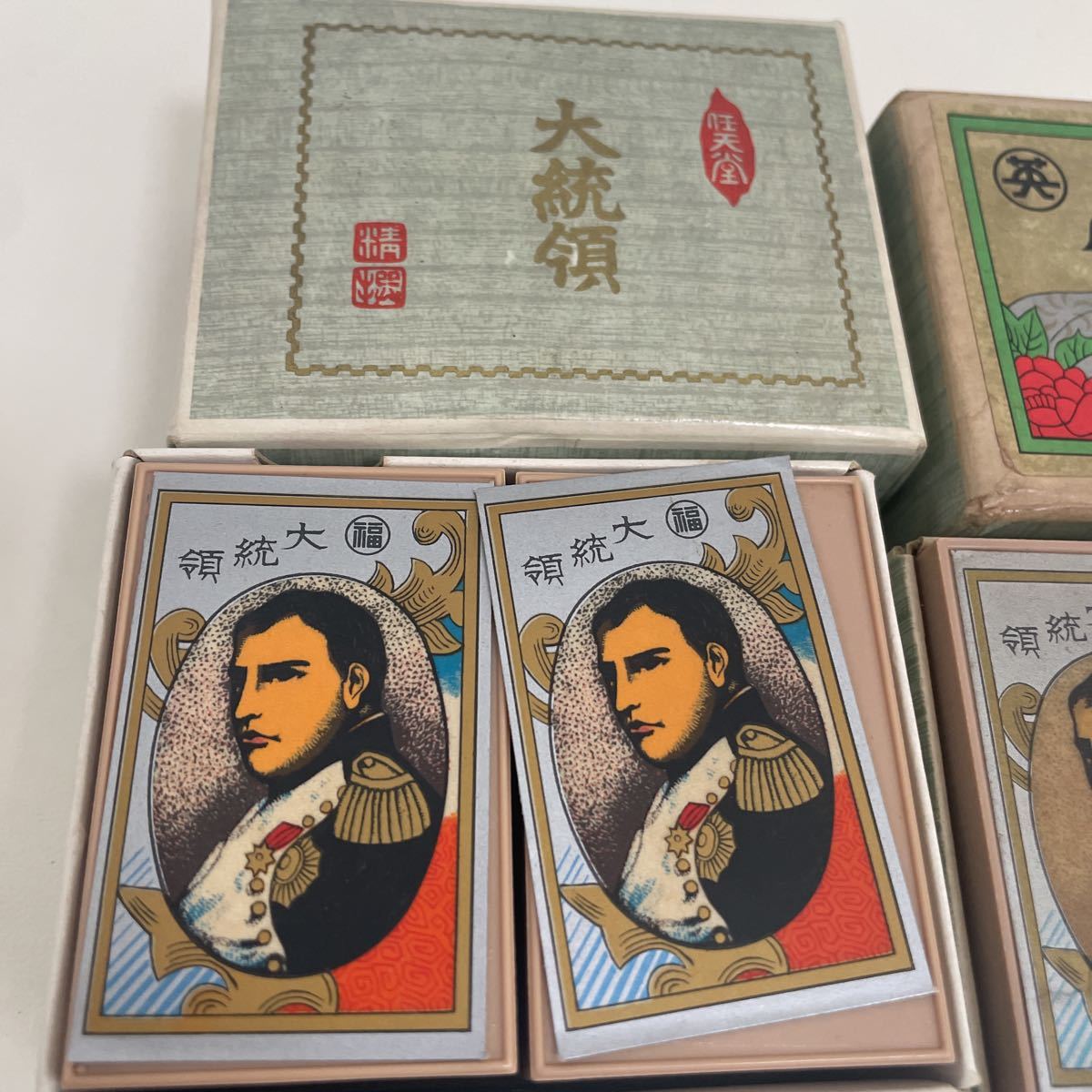 任天堂/花札/大統領/当時物/昭和/レトロ/懐かしい娯楽(花札)｜売買され