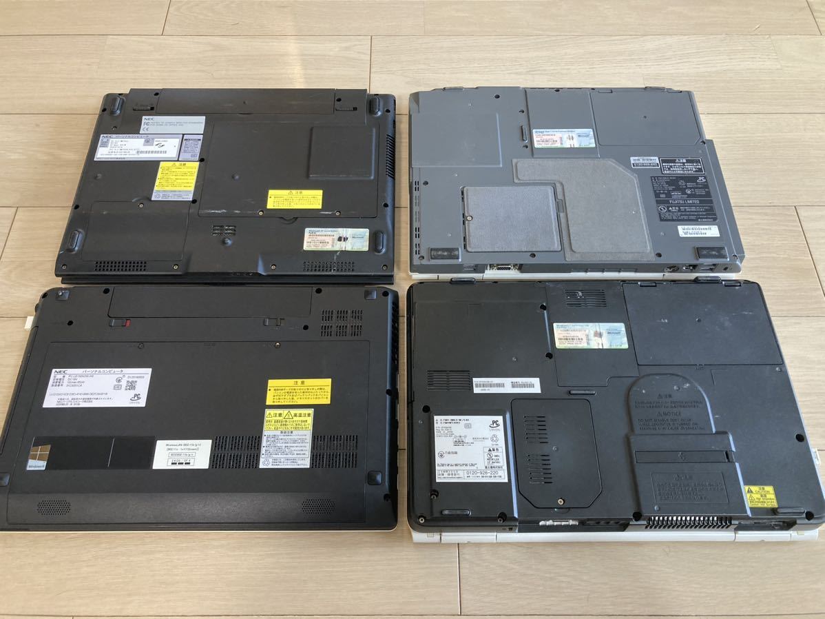 バ*グ様 動作チェック済み ジャンク ノートパソコン 4台セット 動作