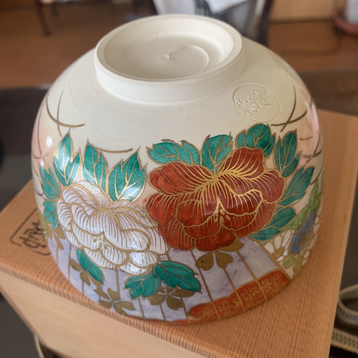 茶道具 抹茶茶碗 美濃焼 洸祥 竹中 4点セット 茶道具 抹茶茶碗