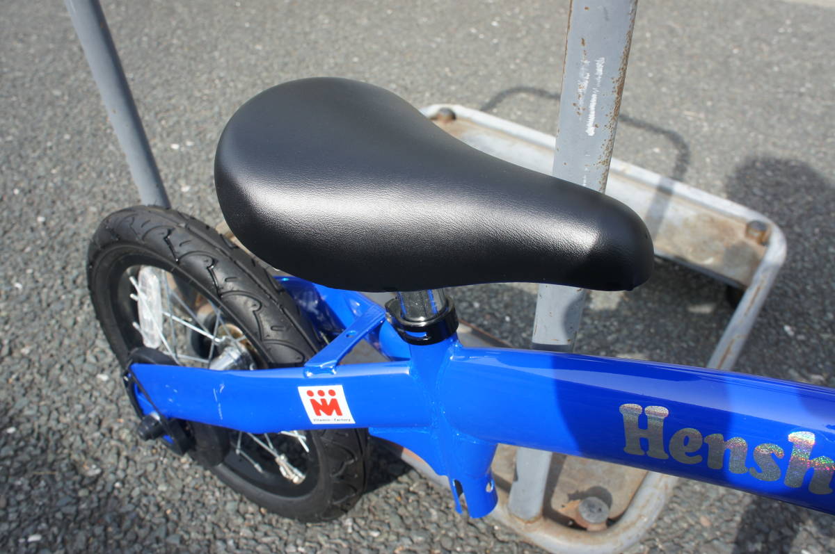 へんしんバイク 青 コレクション 12インチ 美品】へんしんバイク 12