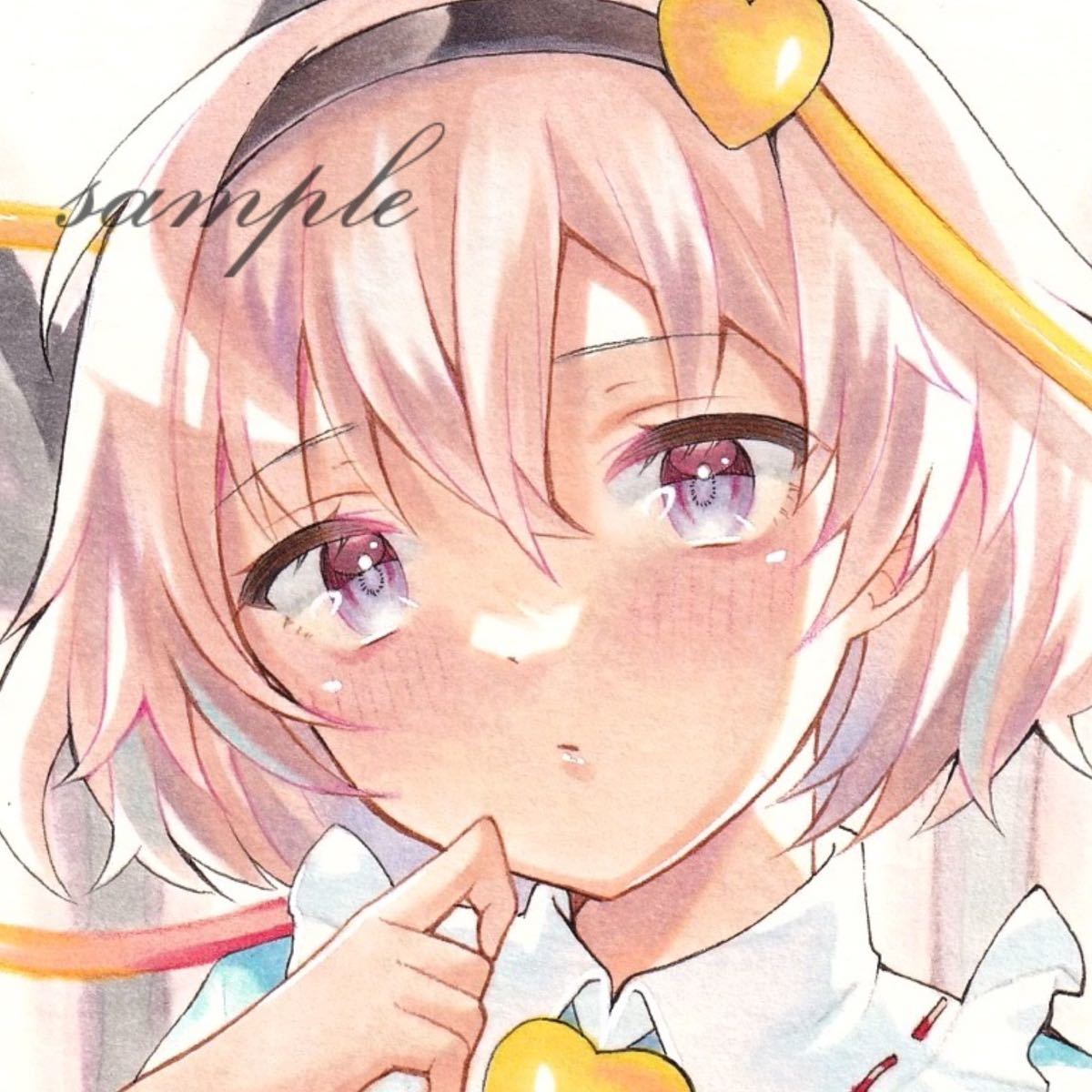 同人手描きイラスト☆東方 古明地こいし＆さとり☆色紙
