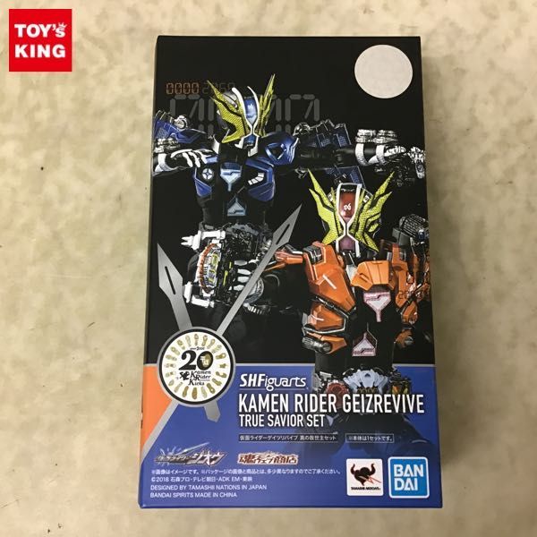 1円〜 BANDAI SPIRITS S.H.Figuarts 仮面ライダージオウ 仮面ライダーゲイツリバイブ 真の救世主セット