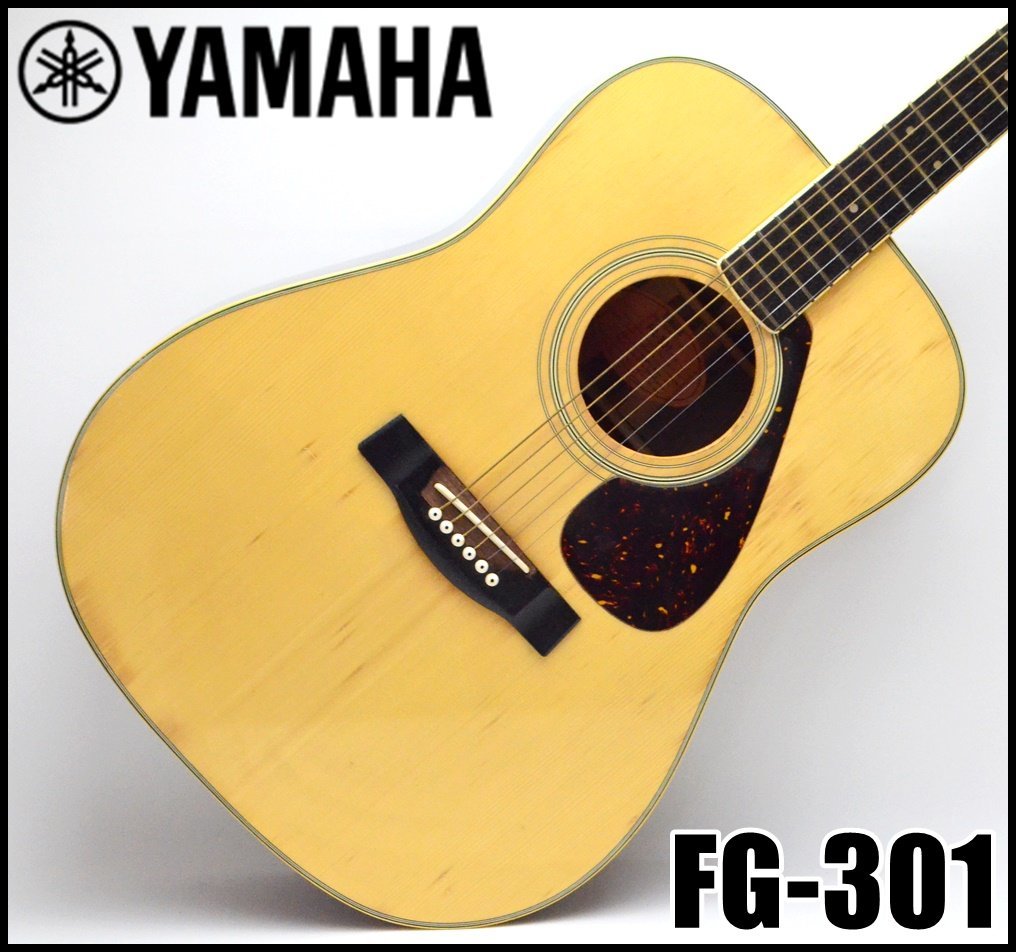 YAMAHA アコースティックギター FG-301 全長約104cm 弦高6弦約5.5mm 1弦約4mm フレット数20 ヤマハ