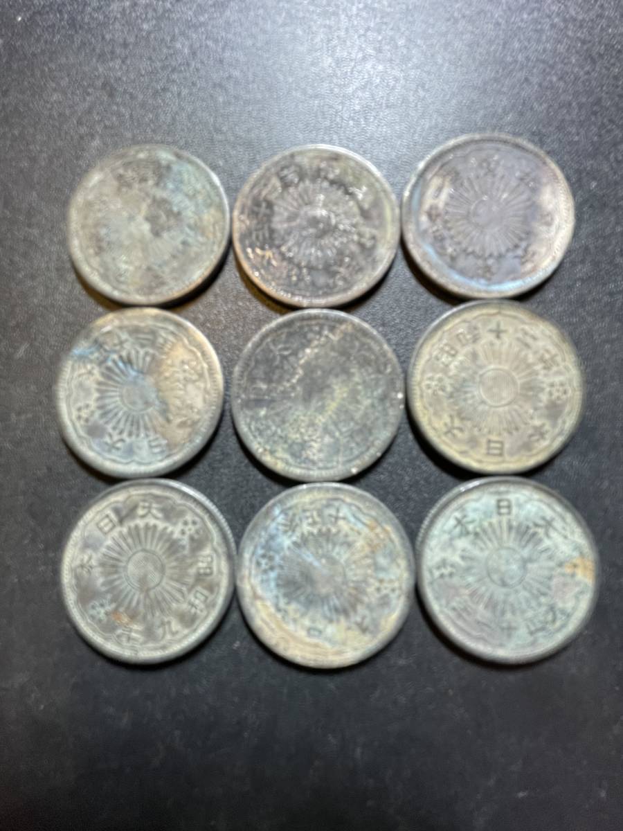 【★蔵出し品★】鳳凰50銭銀貨9枚セット!！!