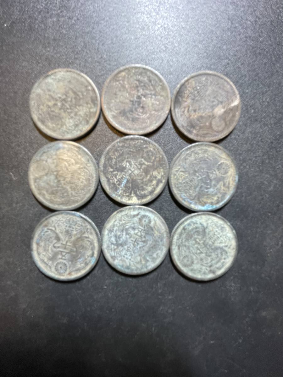 小型50銭銀貨（鳳凰） 【☆蔵出し品☆】鳳凰50銭銀貨9枚セット!！!