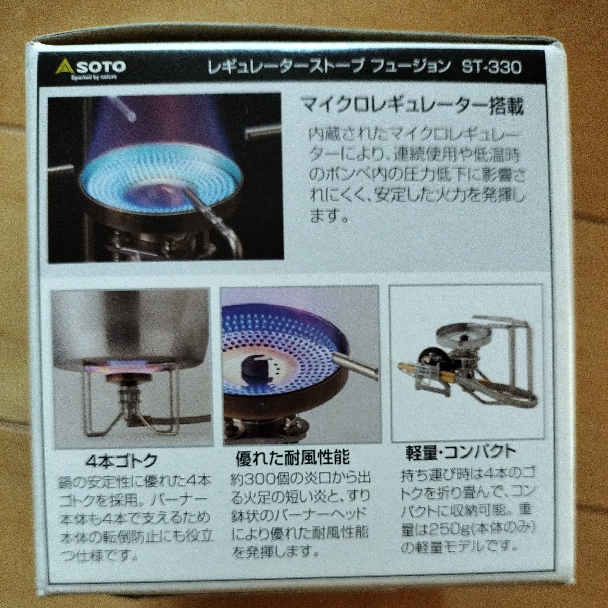 未使用 SOTO レギュレーターストーブ フュージョン ST-330 【公式通販】
