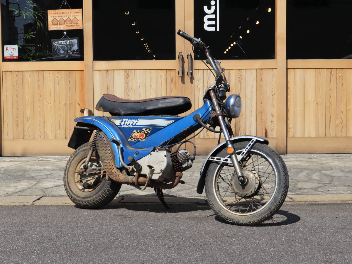 ヤマハ Zippy - 51cc-125cc(スズキ Yahoo!オークション 「zippy」(50cc以下)(ヤマハ)の落札相場・落札価格 ●ヤマハ ジッピィ50(395) レストアベース 現状 売り切り 希少 有効にご活用ください 愛知より☆