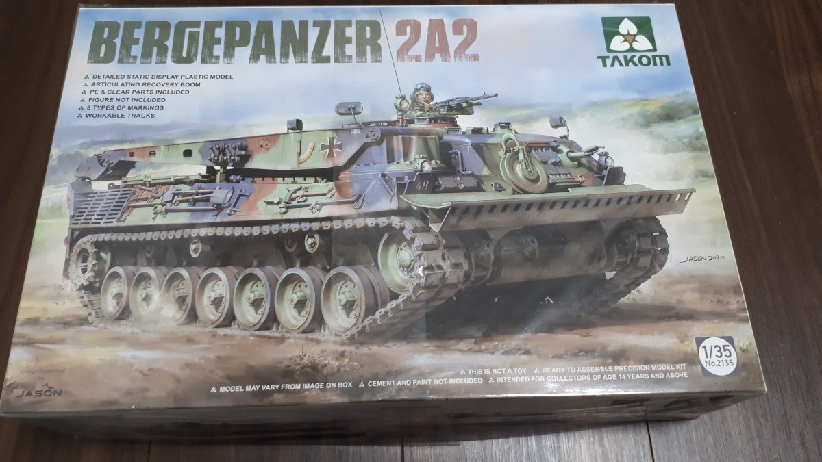 タコム　1/35 BERGEPANTHER 2A2