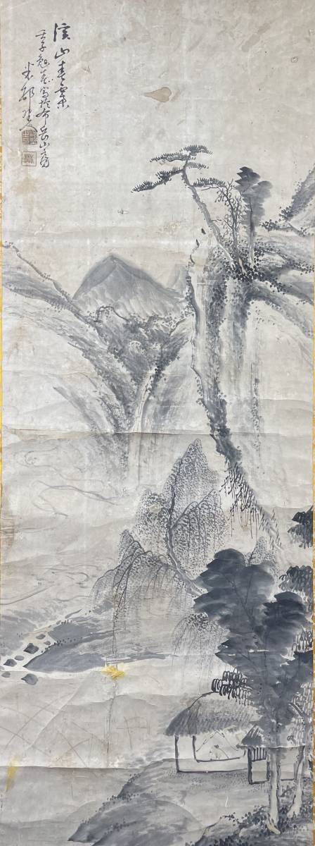 掛軸 在銘『中国水墨山水図』中国画 紙本 掛け軸 a022620 掛軸 在銘『中国 掛軸 在銘『中国水墨山水図』中国画 紙本 掛け軸 a022620 掛軸 在銘『中国