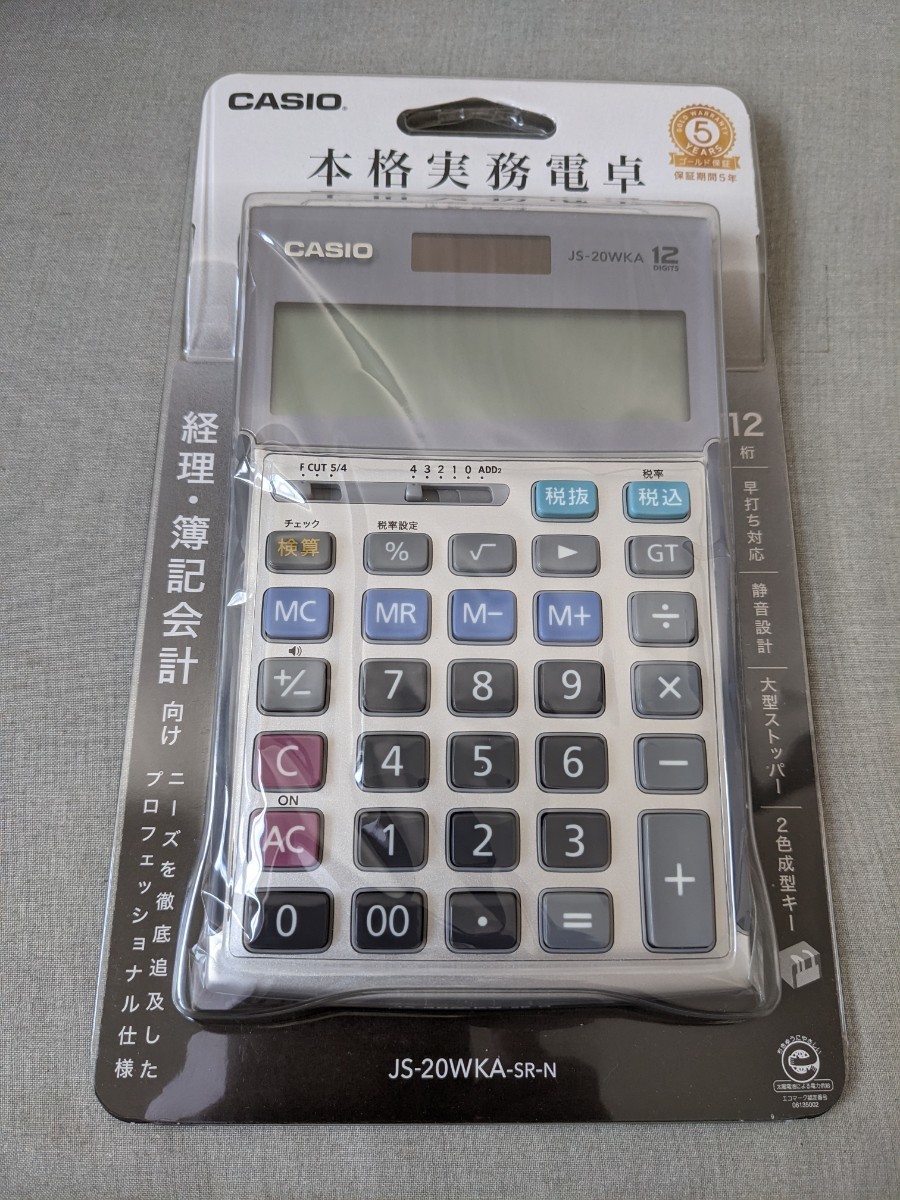 カシオ カシオ電卓 CASIO 本格実務電卓 JS-20WKA-SR-N①