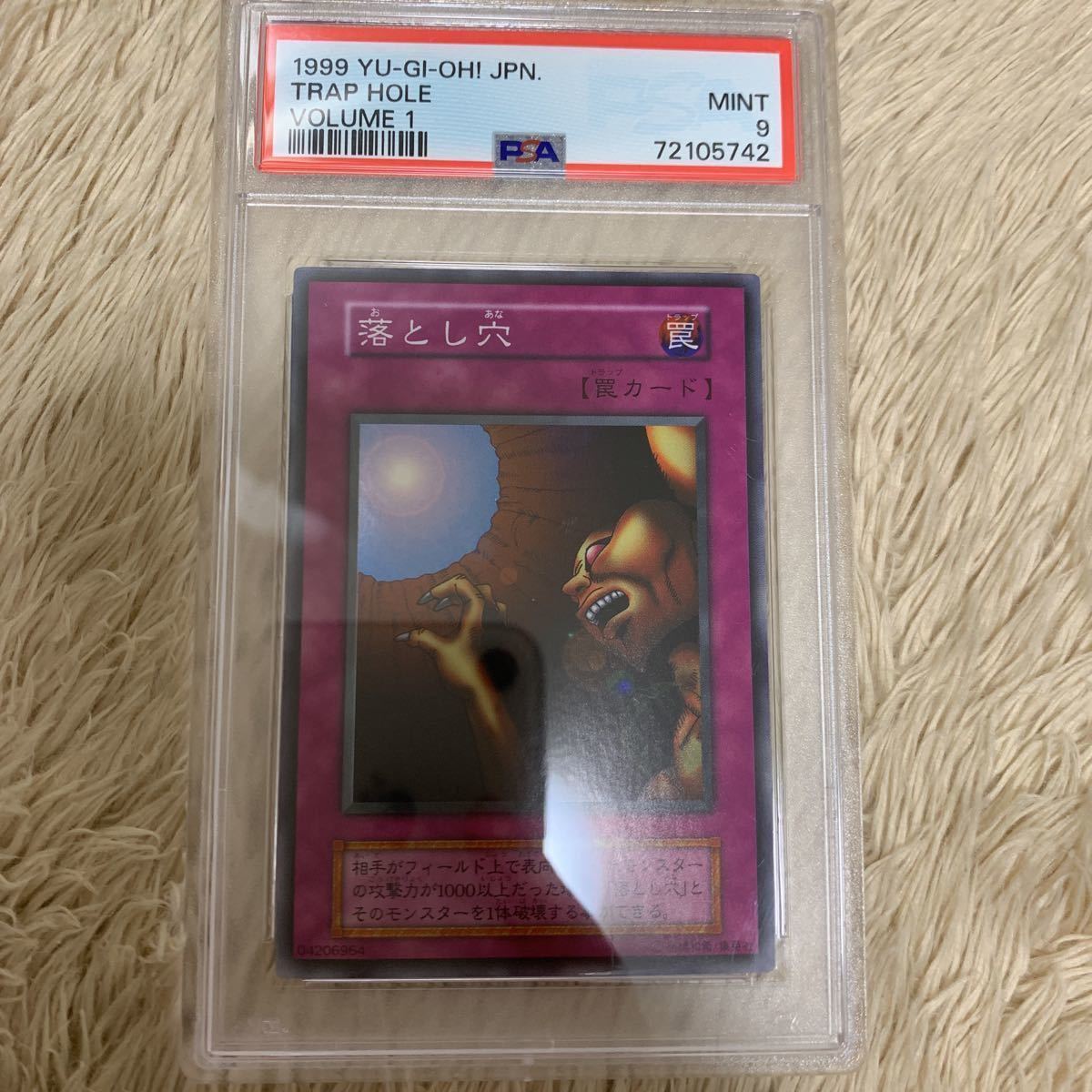 け*と様 【ARS9】「硫酸のたまった落とし穴」ウルトラ 初期 GB版DM2