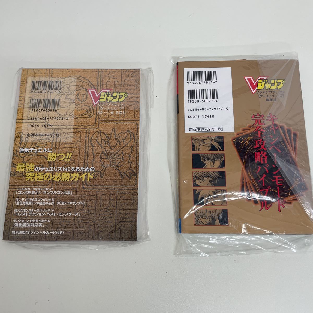 遊戯王 2期 未開封パック 10点セット Yahoo!オークション -「遊戯王 未