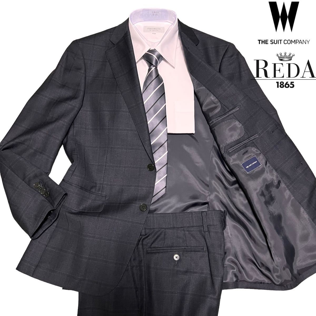 SUIT THE COMPANY(ザスーツカンパニー) ⁄ REDA生地⁄セットアップ ザ