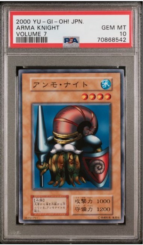 1円出品 PSA10 遊戯王 アンモ・ナイト 初期 ボリューム7 2000 YU-GI-Oh! Japanese Volume 7 Arma Knight アンモナイト