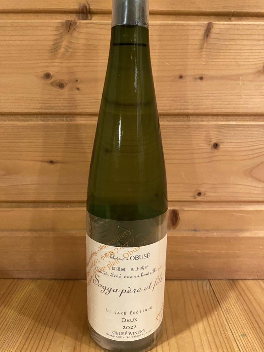 小布施 ワイナリー ドゥー 十四代 2号酵母 日本酒 ソガペールエフィス