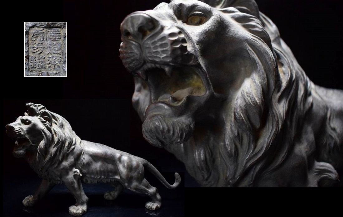 明治金工 彫刻家【廣燿斎】ブロンズ銅『獅子』置物 高28cm/横44cm/7.3kg