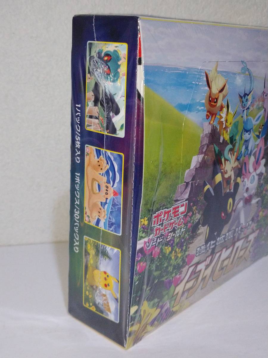ポケモンカードゲーム ソード&シールド イーブイヒーローズ BOX