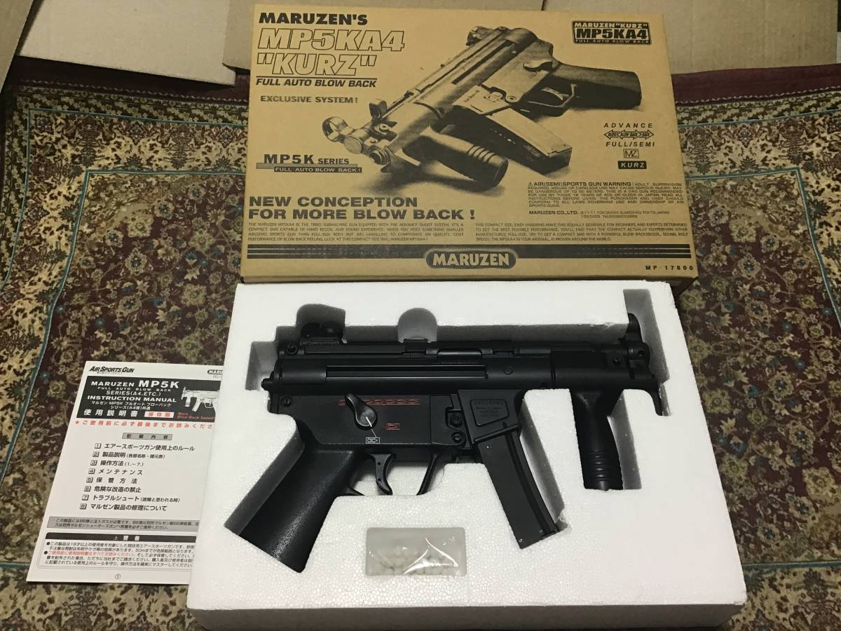 クルツ MP5KA4 マルゼン ガスガンマルゼン Maruzen Kurz | KURZ ガス