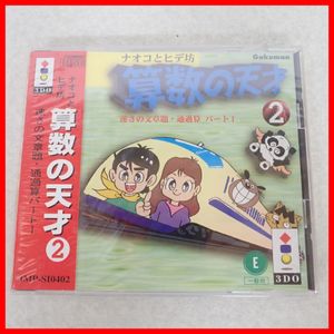 3doのYahoo!オークション(旧ヤフオク!)の相場・価格を見る｜Yahoo 