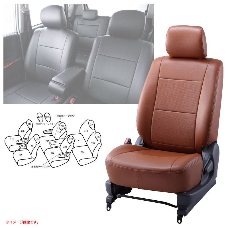 B4416YO ◆0424【アウトレット品】シートカバー 1台分 ベレッツァ MI783 三菱 デリカ D:5 CV5W / CV4W未使用 カー用品