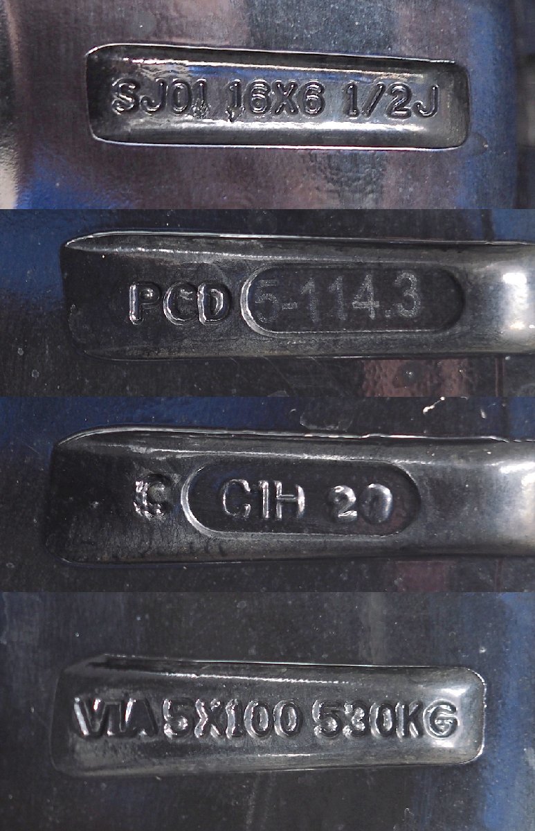 引取歓迎 札幌 スタッドレス 4本セット SEIN SS-BLACK EDITION アルミ