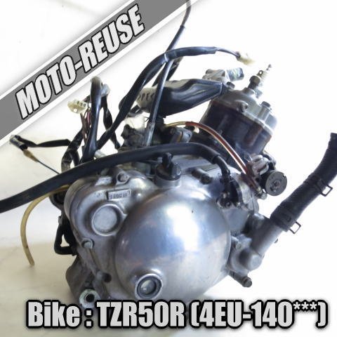 □【TZR50R 4EU】純正エンジン 始動確認済□K26026