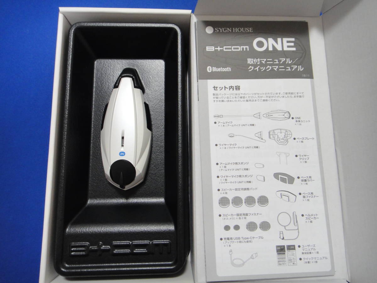 サインハウス B+COM ONE アームマイクユニットタイプ ホワイト 限定品 