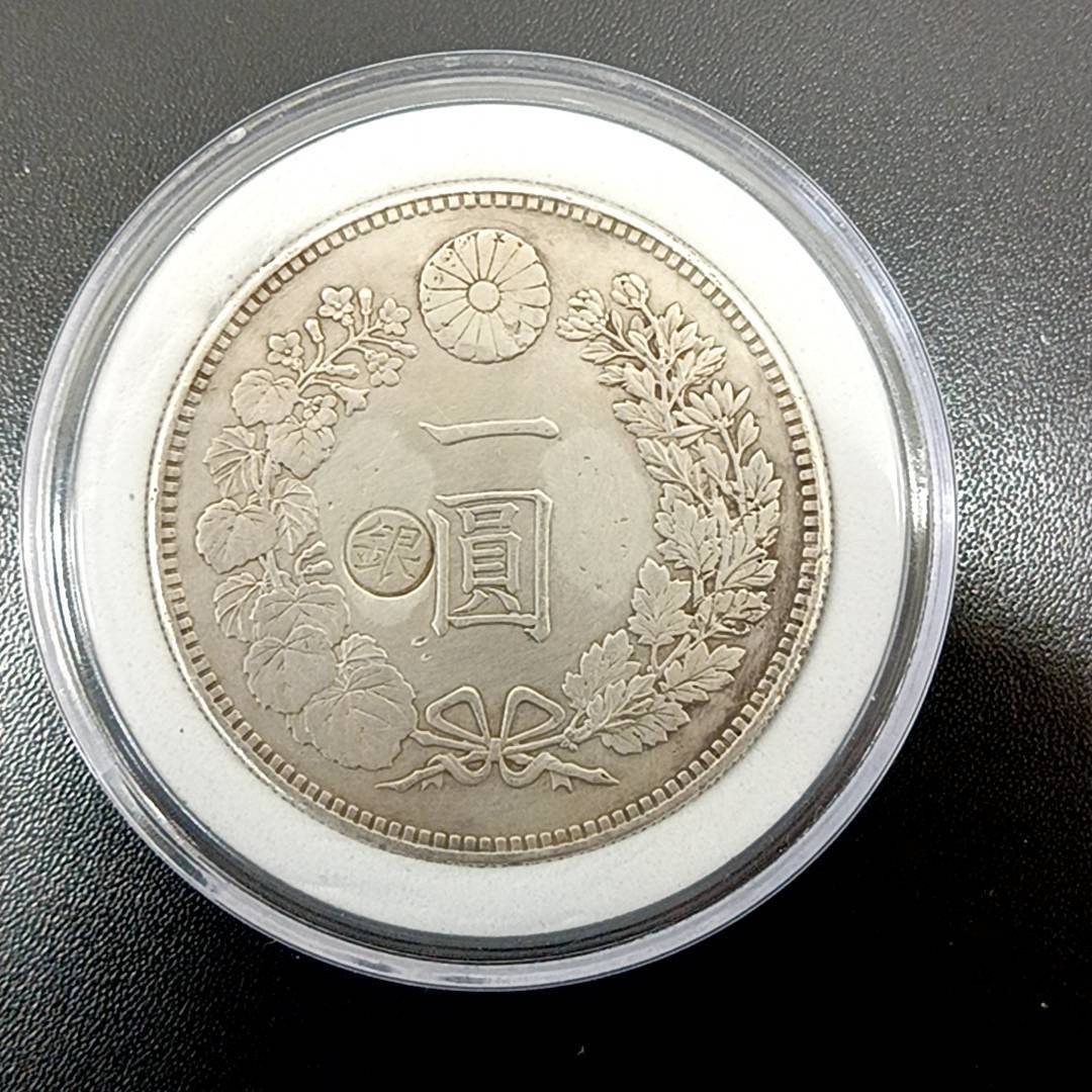 6691-HH 貨幣 硬貨 古銭 一圓銀貨 1円 明治二十四年 明治24年 左丸銀打
