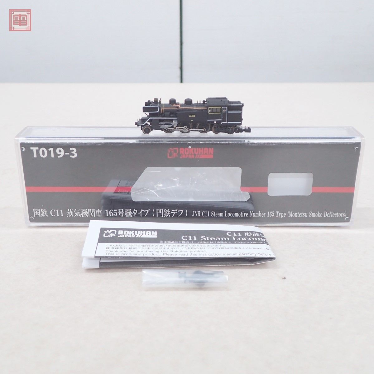 ロクハン T019-3 国鉄 C11 蒸気機関車 165号機タイプ (門鉄デフ) Zゲージ 鉄道模型 六半 ROKUHAN 動作確認済【10