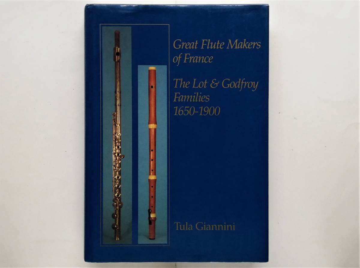 グラウト／パリスカ 新 西洋音楽史 新西洋音楽史 上 D.J. グラウト