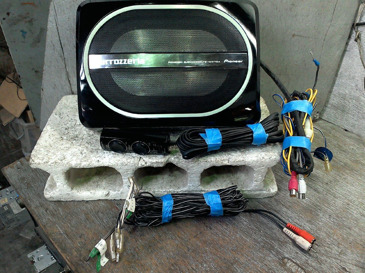 □◇ Pioneer carrozzeria TS-WX910A カロッツェリア パワード サブ 