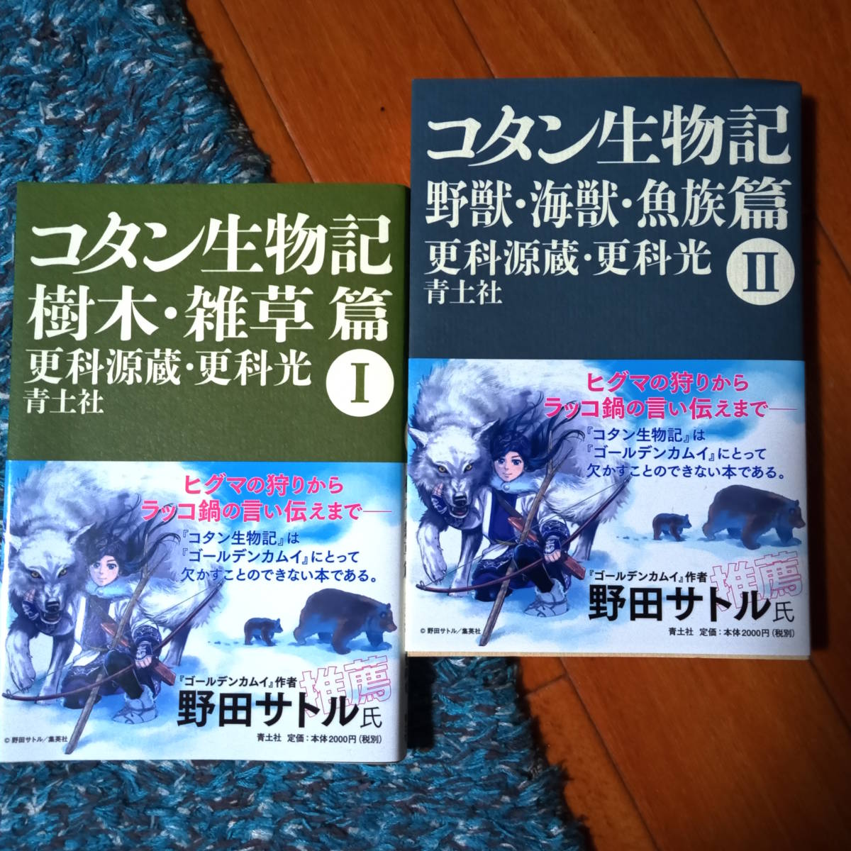 獣医内科学 伴侶動物編・産業動物編 第3版 日本獣医内科学アカデミー