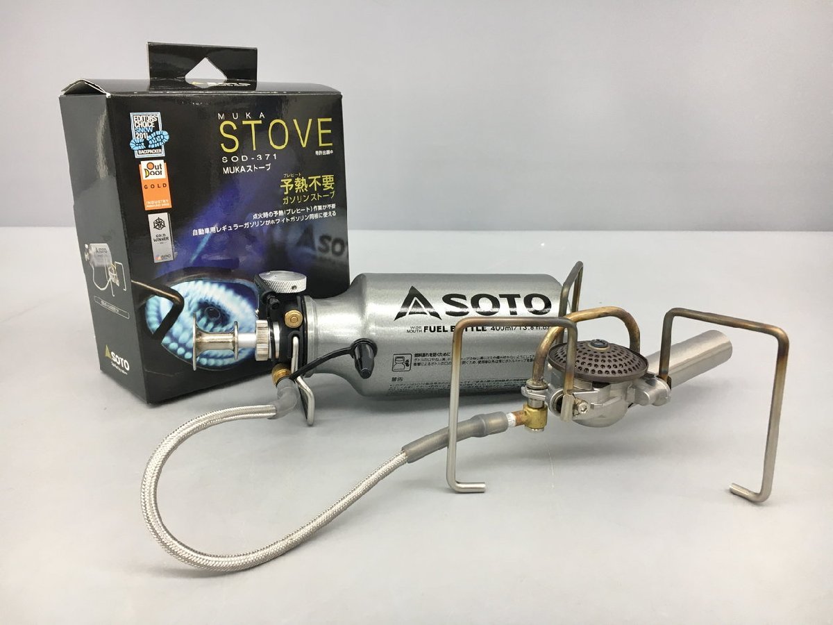 ソト SOTO アウトドアシングルバーナー MUKAストーブ SOD-371 フューエルボトル 400ml付き 2304LT218