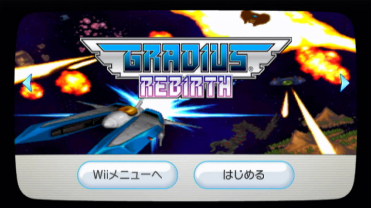 ★Wii 【発売停止】もう手に入らない内蔵ソフトなど20本入り ドラキュラ伝説リバース RebirthやドラキュラⅡなど★