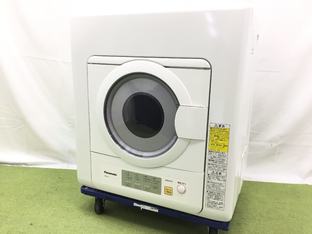 動作保証 HITACHI 日立 除湿形 電気衣類乾燥機 DE-N60WV 乾燥容量6.0kg