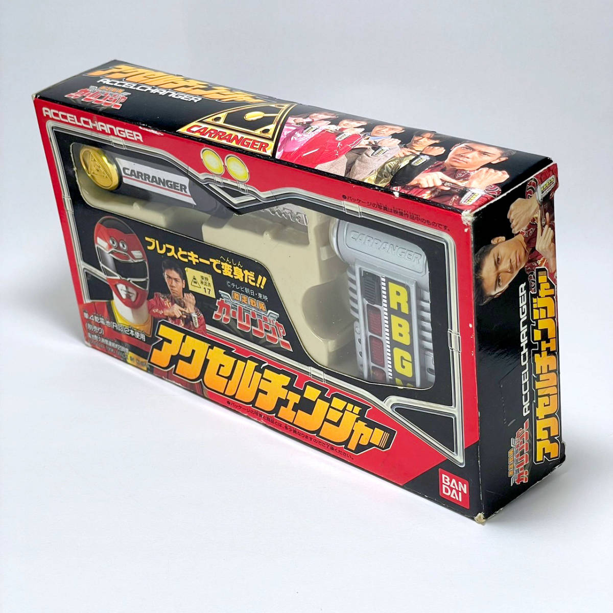 完全未開封・希少】激走戦隊カーレンジャー アクセルチェンジャー 