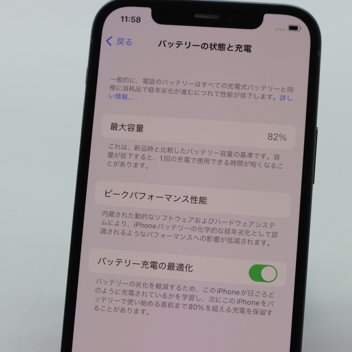 0 Black iPhone Apple - 128GB (128GB) | Unlocked & Dimprice 12 