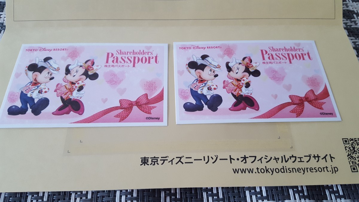 5月4日 祝 みどりの日 東京ディズニーランドチケット 2枚セット 9時