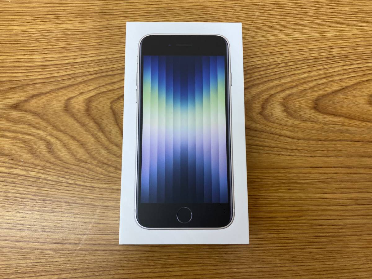 新品 Apple◇iPhone SE 第3世代 256GB スターライト◇MMYK3J/A 【公式 