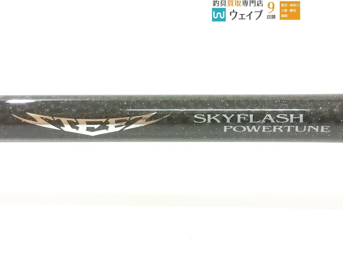 ダイワ スティーズ STZ 6011L/MLXS スカイフラッシュパワーチューン 超
