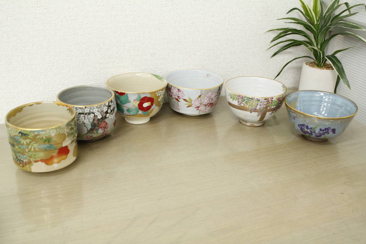 御所の花 桑野むつ子 京焼 抹茶碗 桑野睦子 茶道具 茶碗 十二ヶ月 十二