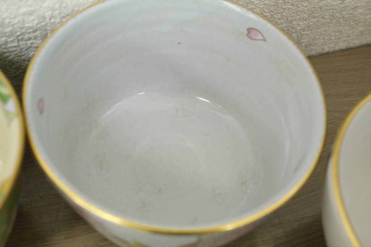 御所の花 桑野むつ子 京焼 抹茶碗 桑野睦子 茶道具 茶碗 十二ヶ月 十二 