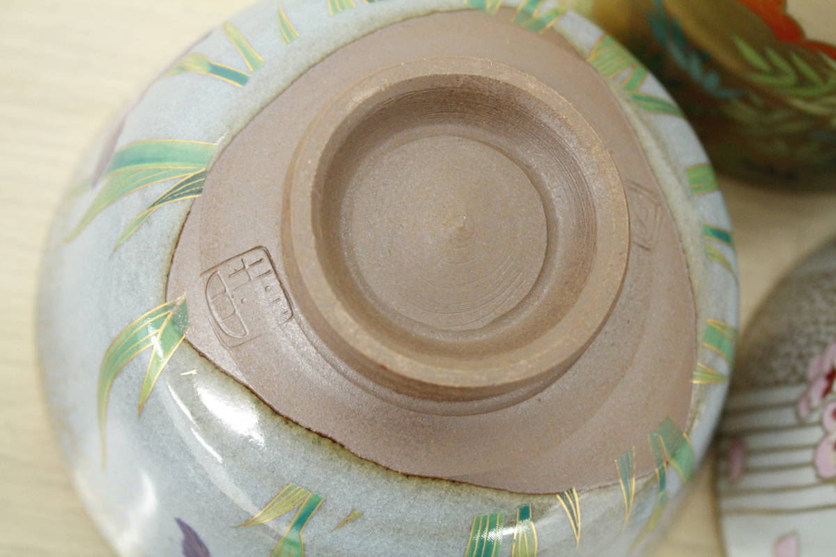 御所の花 桑野むつ子 京焼 抹茶碗 桑野睦子 茶道具 茶碗 十二ヶ月 十二 