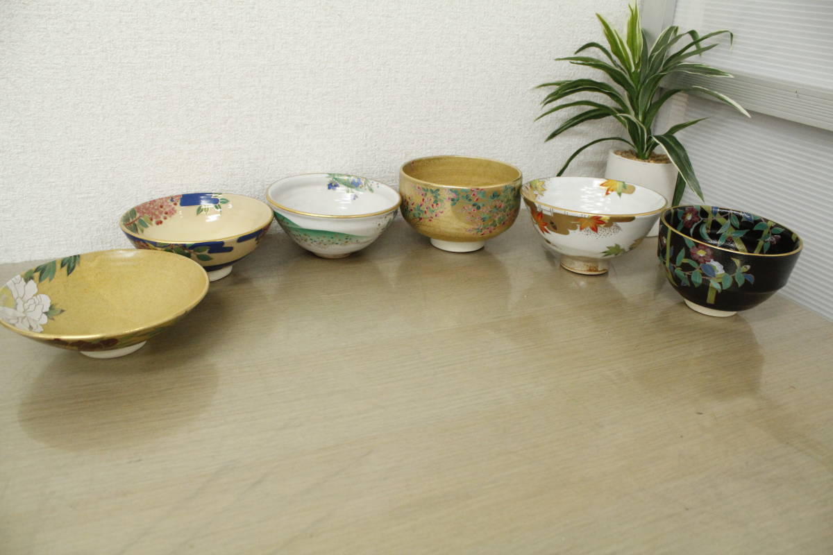 御所の花 桑野むつ子 京焼 抹茶碗 桑野睦子 茶道具 茶碗 十二ヶ月 十二
