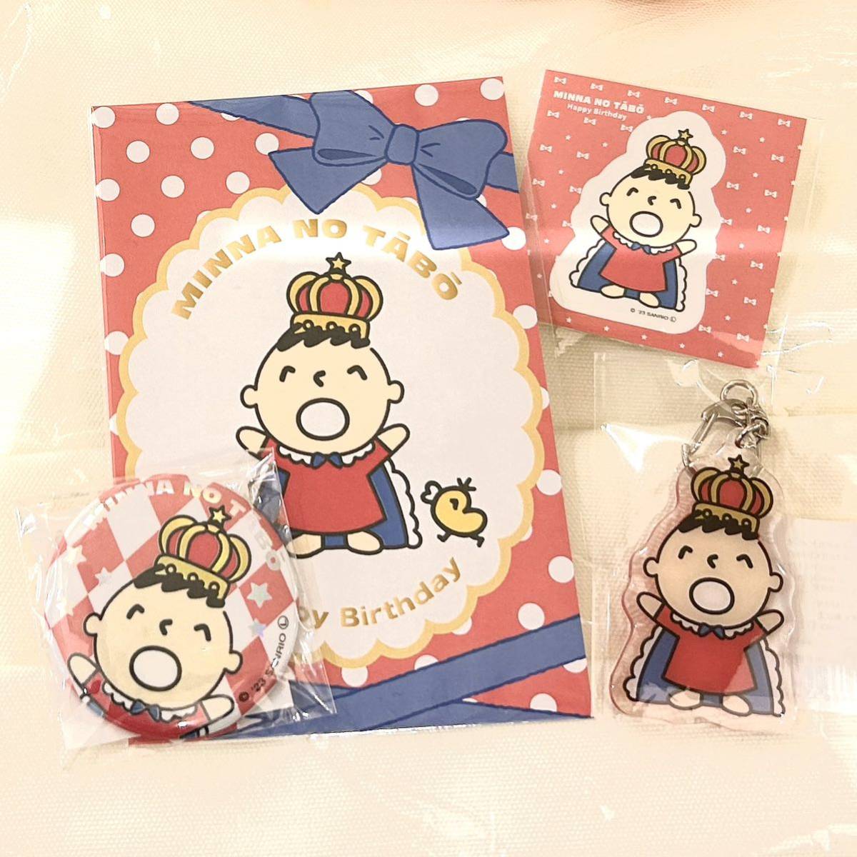 みんなのたあ坊 バースデー キーホルダー 缶バッジ ステッカー ポストカード