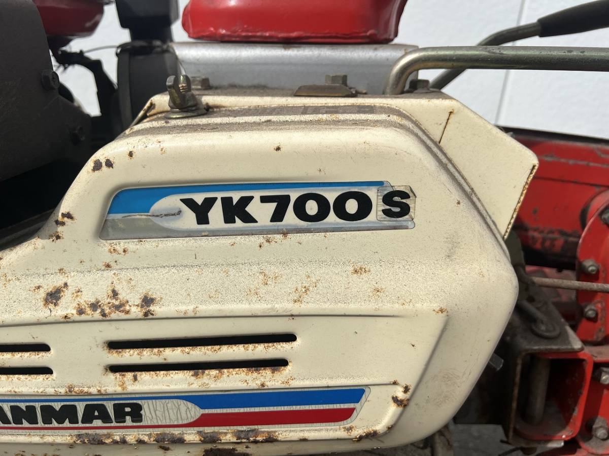 八戸発 [ジャンク品] YANMAR ヤンマー 耕運機 YK700 リコイルスタート 