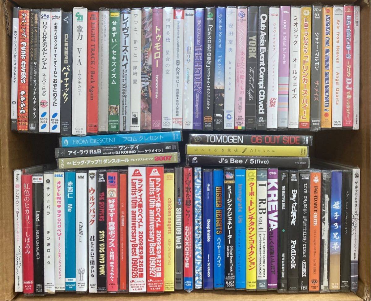 CD 邦楽クラシックCDアルバム未開封品8枚セット