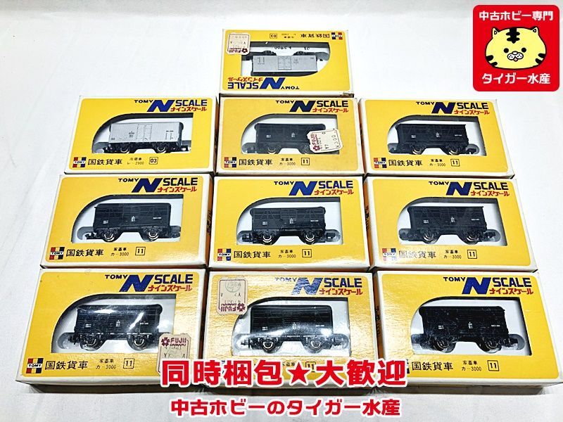 TOMIX 国鉄貨車 | - ⁄ おん Takara Tomy 2703レ2900形冷蔵車 2711カ