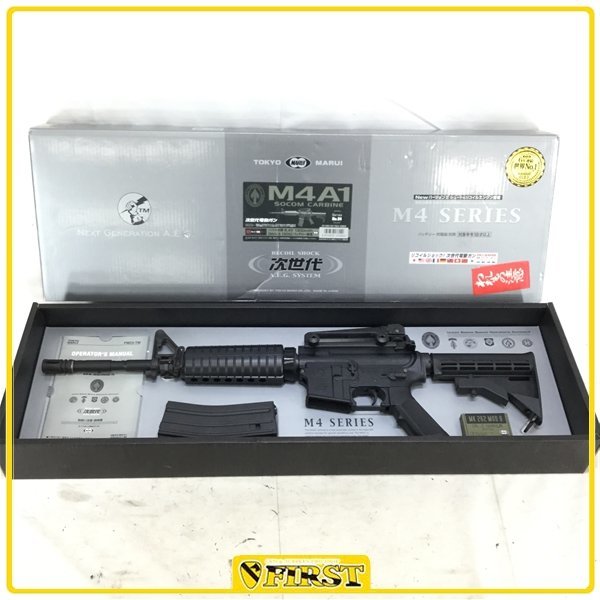 M4A1 東京マルイ SOCOMカービン 次世代電動ガン | カービン 東京マルイ
