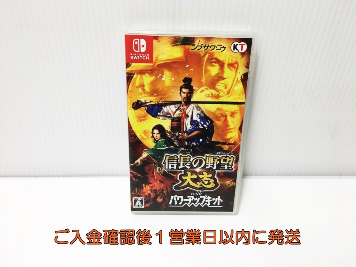Nintendo switch ゲーム 信長の野望大志 pkスイッチ 信長の野望・大志